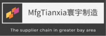 MFG Tianxia services 寰宇制造